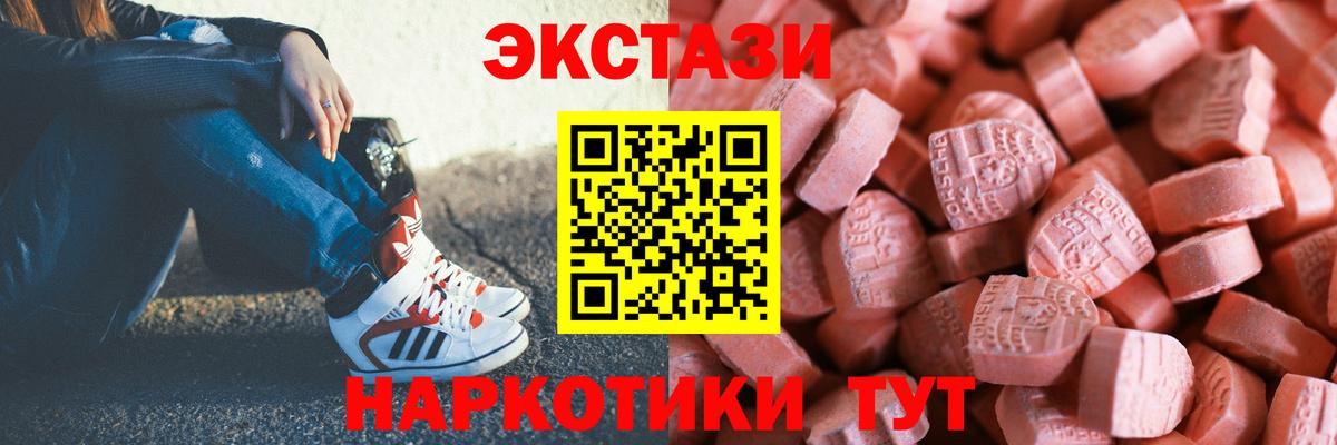 Кетамин Канаш