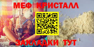 марихуана Комсомольск-на-Амуре