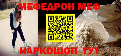 индика Краснознаменск