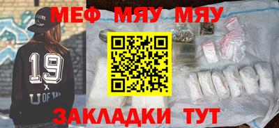 марихуана Комсомольск-на-Амуре