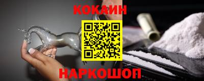 марихуана Комсомольск-на-Амуре