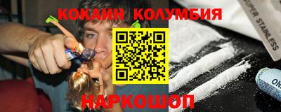 марихуана Комсомольск-на-Амуре