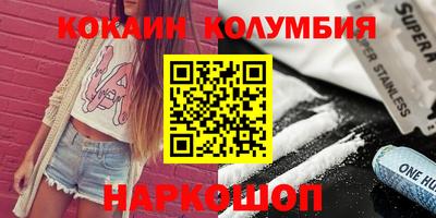 марихуана Комсомольск-на-Амуре