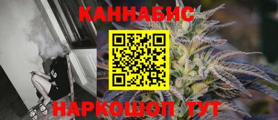 марихуана Комсомольск-на-Амуре