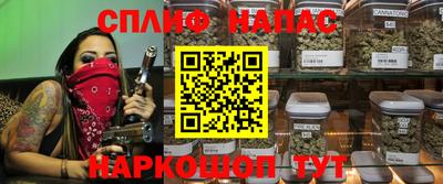 COCAINE Белореченск