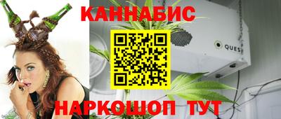 марихуана Комсомольск-на-Амуре