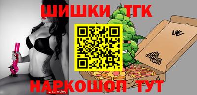 каннабис Коммунар