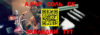 скорость mdpv Конаково