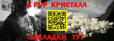марихуана Комсомольск-на-Амуре