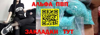 марихуана Комсомольск-на-Амуре