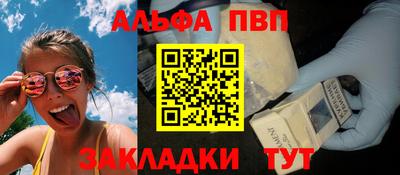 марихуана Комсомольск-на-Амуре