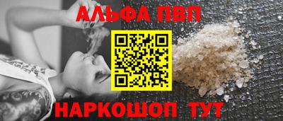 марихуана Комсомольск-на-Амуре