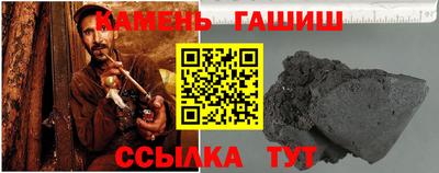 бошки Краснодар
