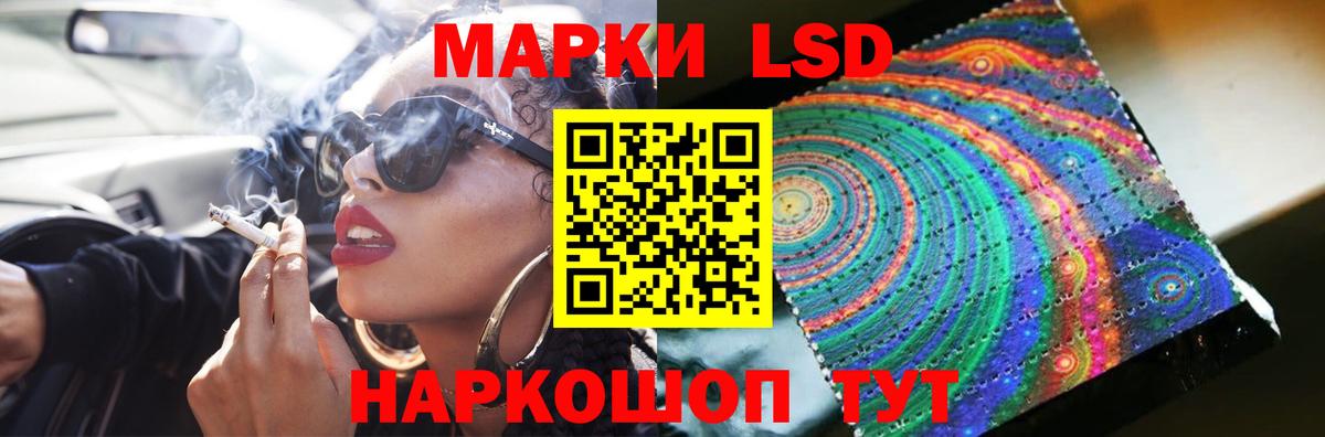 МАРИХУАНА  Канаш  Вход с VPN  Мефедрон кристаллы  Кодеин  Мефедрон  ГАШИШ  Cocaine 
