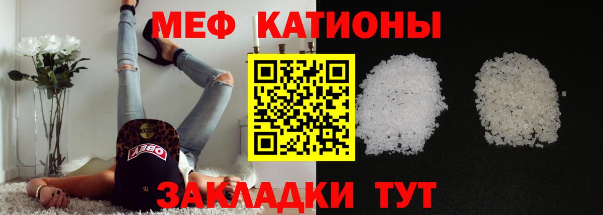МЕФ  МЕФ  купить   Канаш  Мефедрон VHQ  Вход с VPN  Мефедрон VHQ 