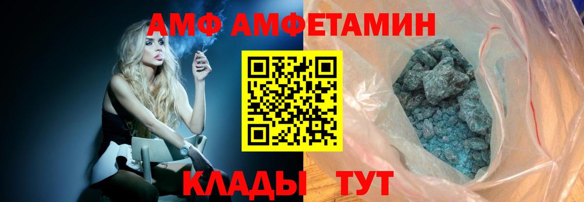 Первитин Methamphetamine  Вход с VPN  Канаш 