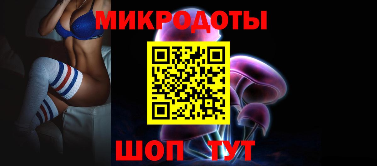 Галлюциногенные грибы GOLDEN TEACHER Канаш