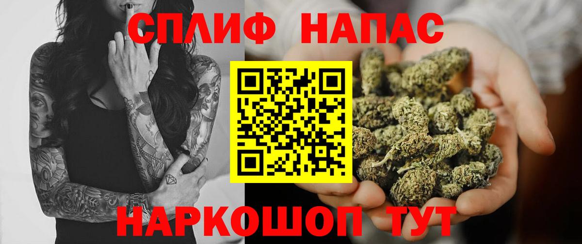 Шишки марихуана SATIVA & INDICA Канаш